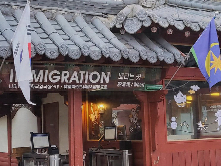  가평풀빌라에서 가족과 함께하는 특별한 겨울 여행, 스텔라 감성&풀빌라