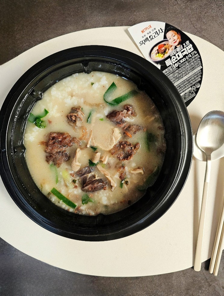 이모카세 특순대국밥 gs25 편의점요리 대박 칼로리 이모카세 특순대국밥 gs25 편의점요리 대박 칼로리
