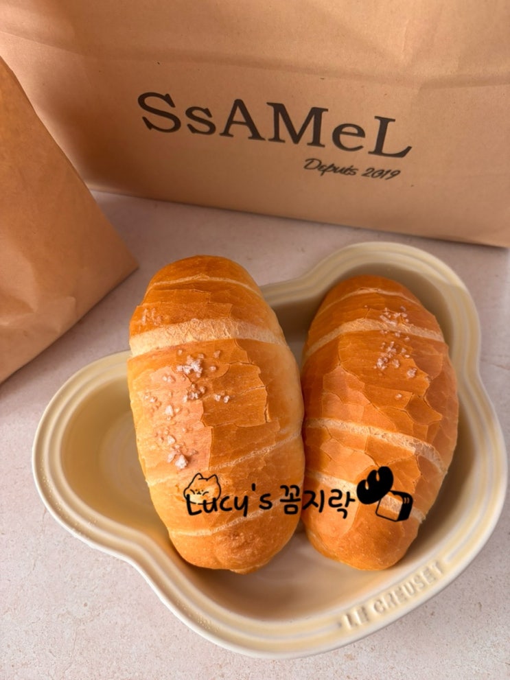  소금빵 맛집! 바로 요기 ‘태전동 싸멜’‘
