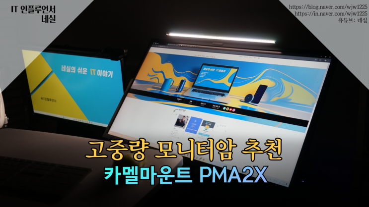  40인치 32인치 싱글모니터암 PMA2X 진짜 편함