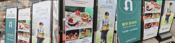  김포 맛집, 아이들과 즐기기 좋은 샤브올데이 김포풍무점