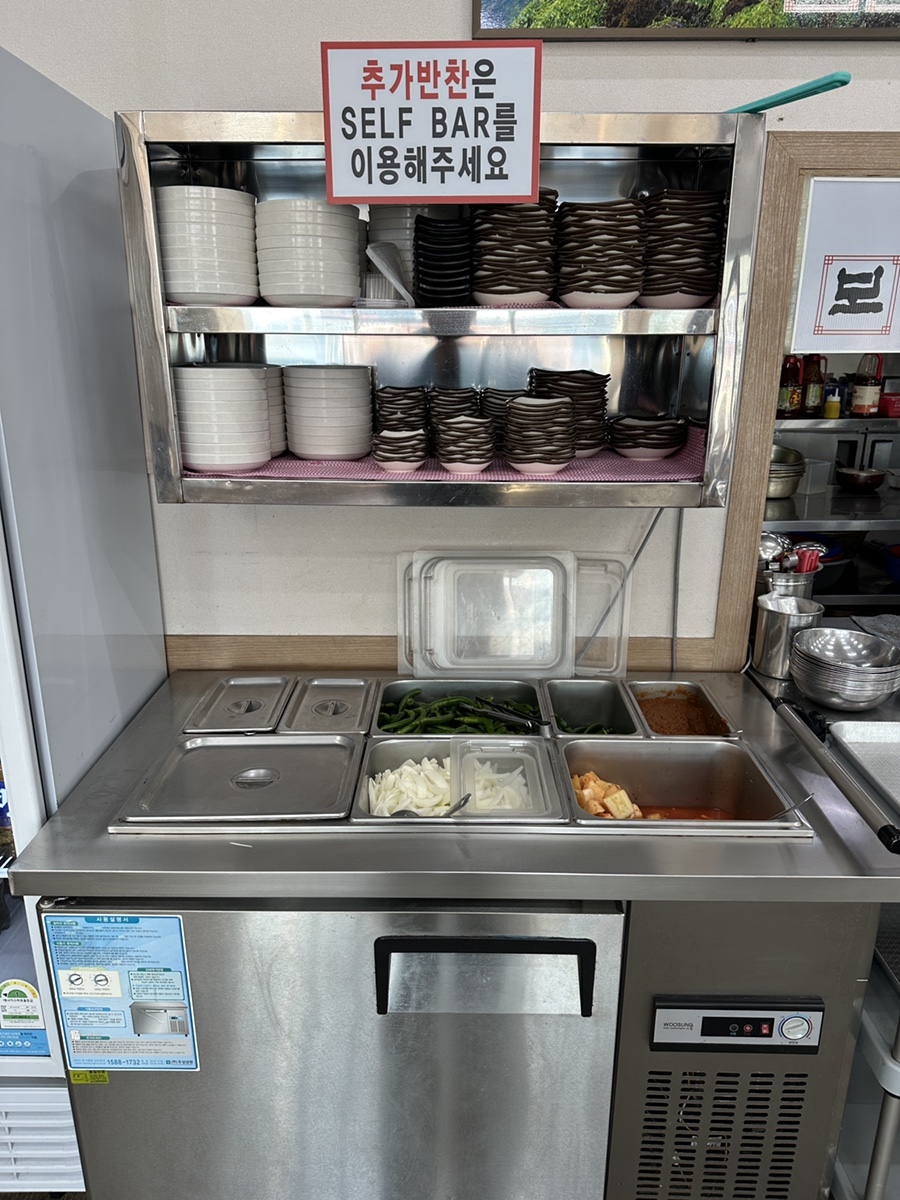 보백관 영천점 사진 6