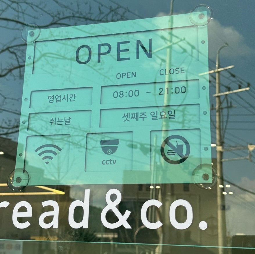브레댄코 울산율리점 사진 2