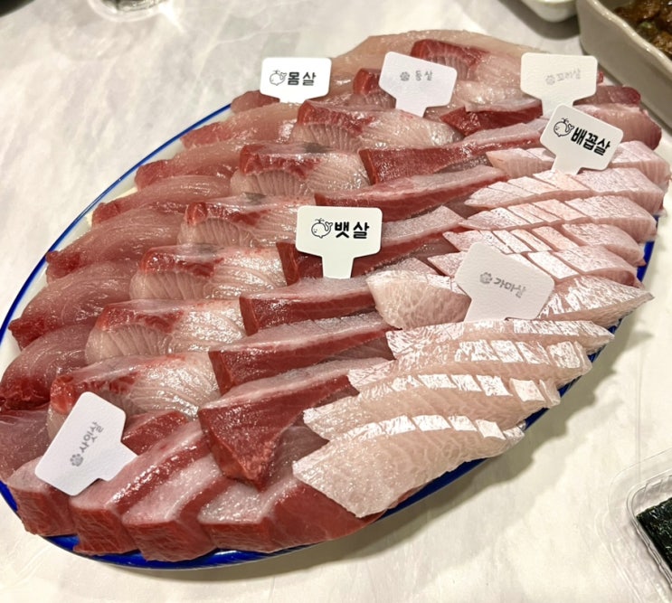  [부산 연산동 맛집] 웨이팅 맛집 / 방어기름이 좔좔 “도심속 바다”