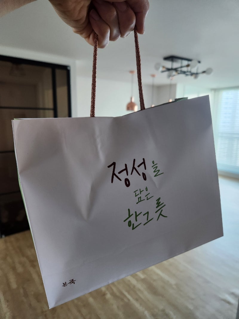 본죽 쇠고기 야채죽 아플 때 필수 칼로리는 몇일까