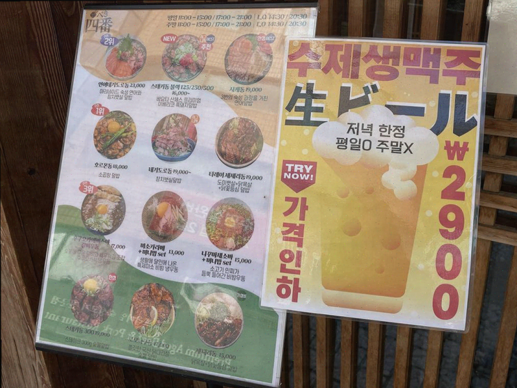  잠실맛집, 아름다운 분위기로 친구와의 만남을 함께한 잠실배키욘방