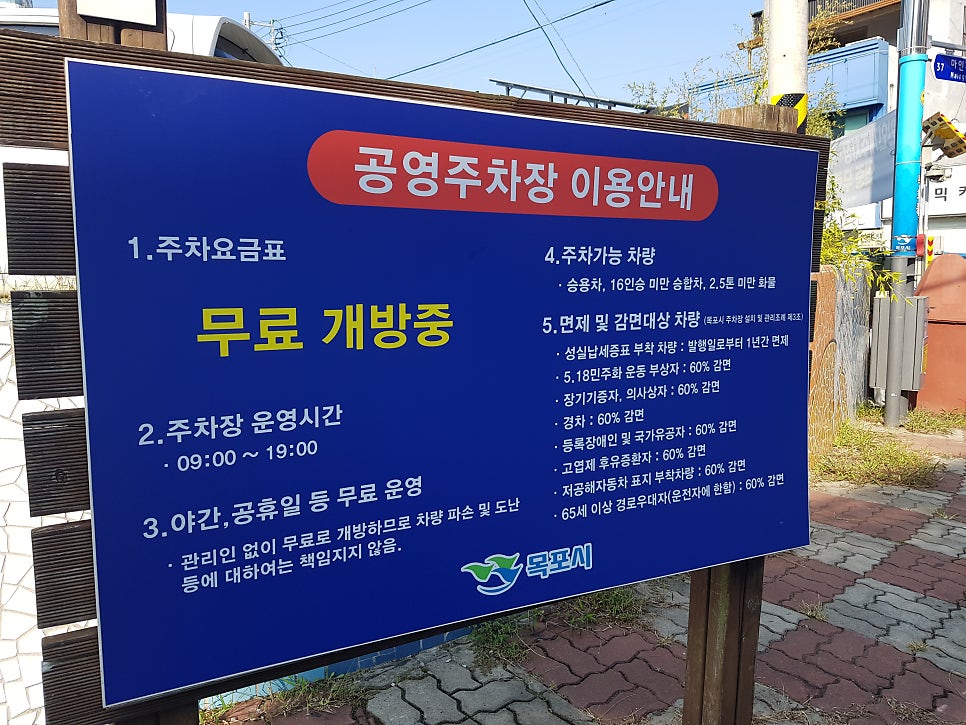 노라노미술관 사진 3