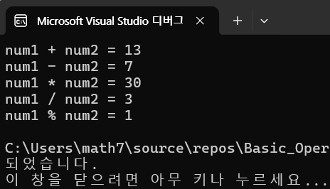  C++ 연산자