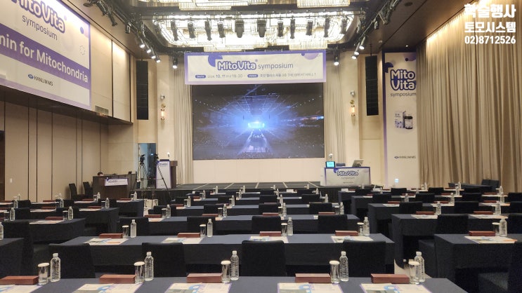 글로벌 symposium 영상 시스템 운영 회사 글로벌 symposium 영상 시스템 운영 회사