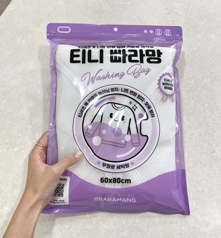  티셔츠 목늘어남 방지, 니트 변형 보풀 방지 기능성 빨래망  티니 빠라망