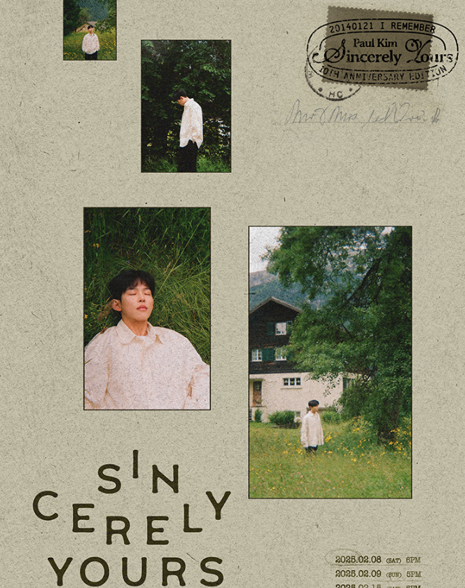 2025 <b>폴킴</b> 소극장 콘서트 티켓팅 Sincerely yours 선예매... 