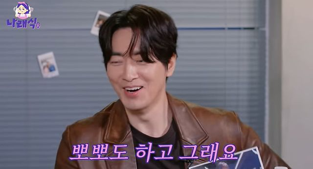 어쩌나…<b>이준혁</b> "한지민과 뽀뽀도" 첫 로맨스물에 신났네 (<b>나래식</b>)