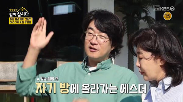 “<b>전기</b><b>치료</b> 28번…” <b>난치성 우울증</b> 고백한 <b>여에스더</b>, 그간... 