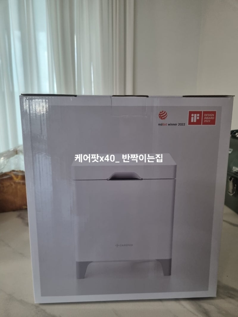 제습기 케어팟x40 수조 녹 바닥에 물 후기