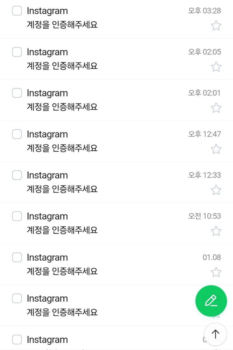 인스타그램 해킹으로 로그인 안될때 해결방법(팁 공유) : 네이버 블로그