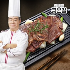 양념 LA갈비의 진수! 구본길 대가의 맛을 집에서 즐기다
