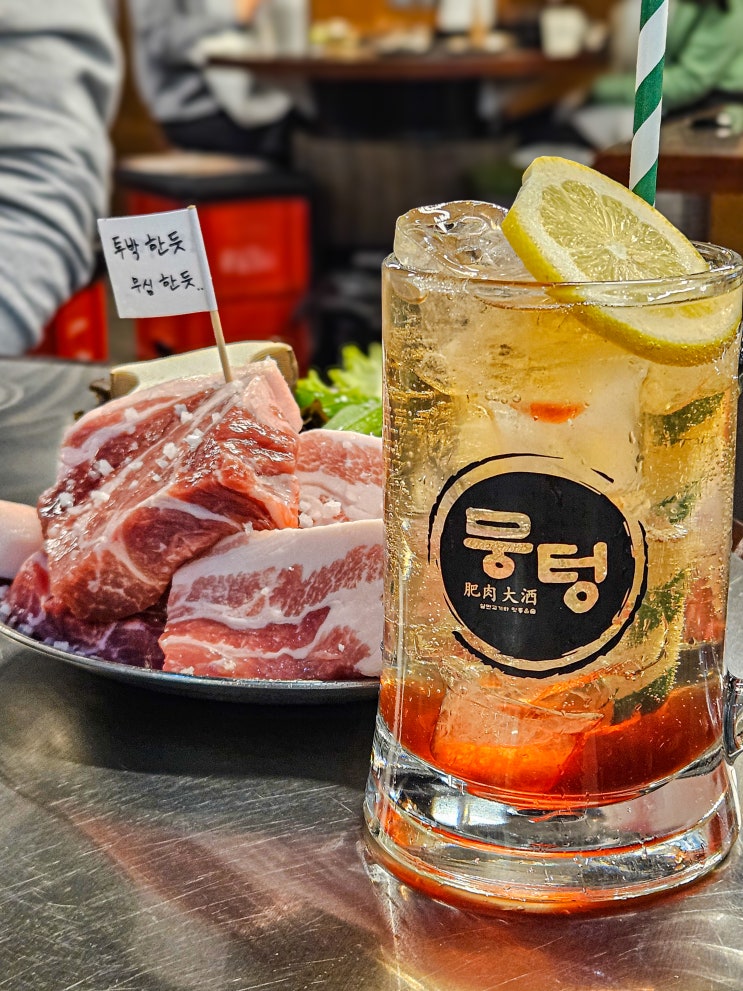  인천 부평시장 맛집 뭉텅 부평점 주먹구이와 청국장의 환상궁합!