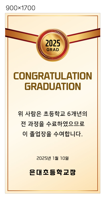  의정부 실사출력 배너 현수막 시트인쇄 당일 제작 한번에 해결하세요