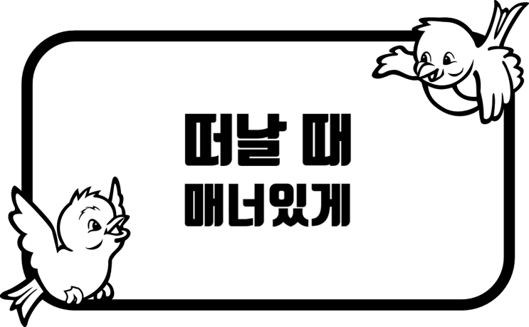  수습기간 중 퇴사, 무단결근하면 어떤 문제가 생길까?