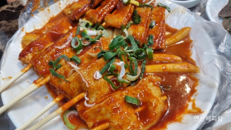 제천맛집 빨간오뎅 쯔양이 다녀간 제천명물 빨간오뎅