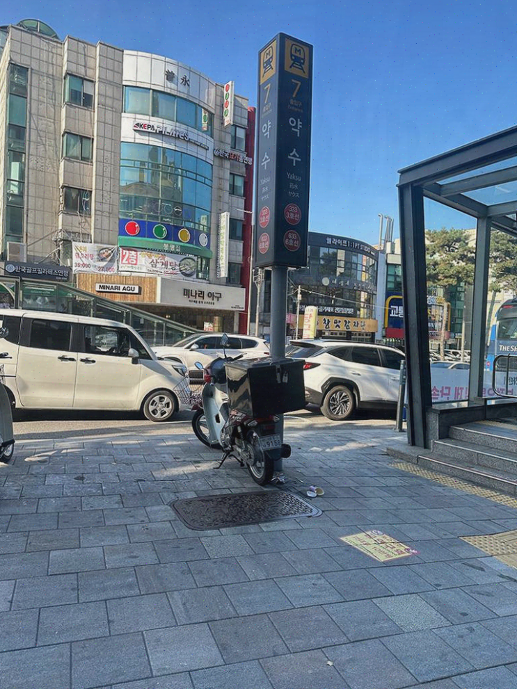  에이바헤어 약수역점, 멋진 스타일링으로 연말 모임 준비 완료