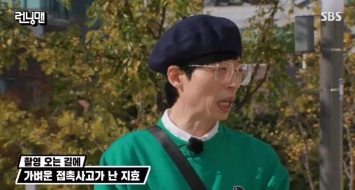 "매니저 없이..." <b>송지효</b>, '<b>런닝맨</b>' 촬영장 오다가 접촉사고
