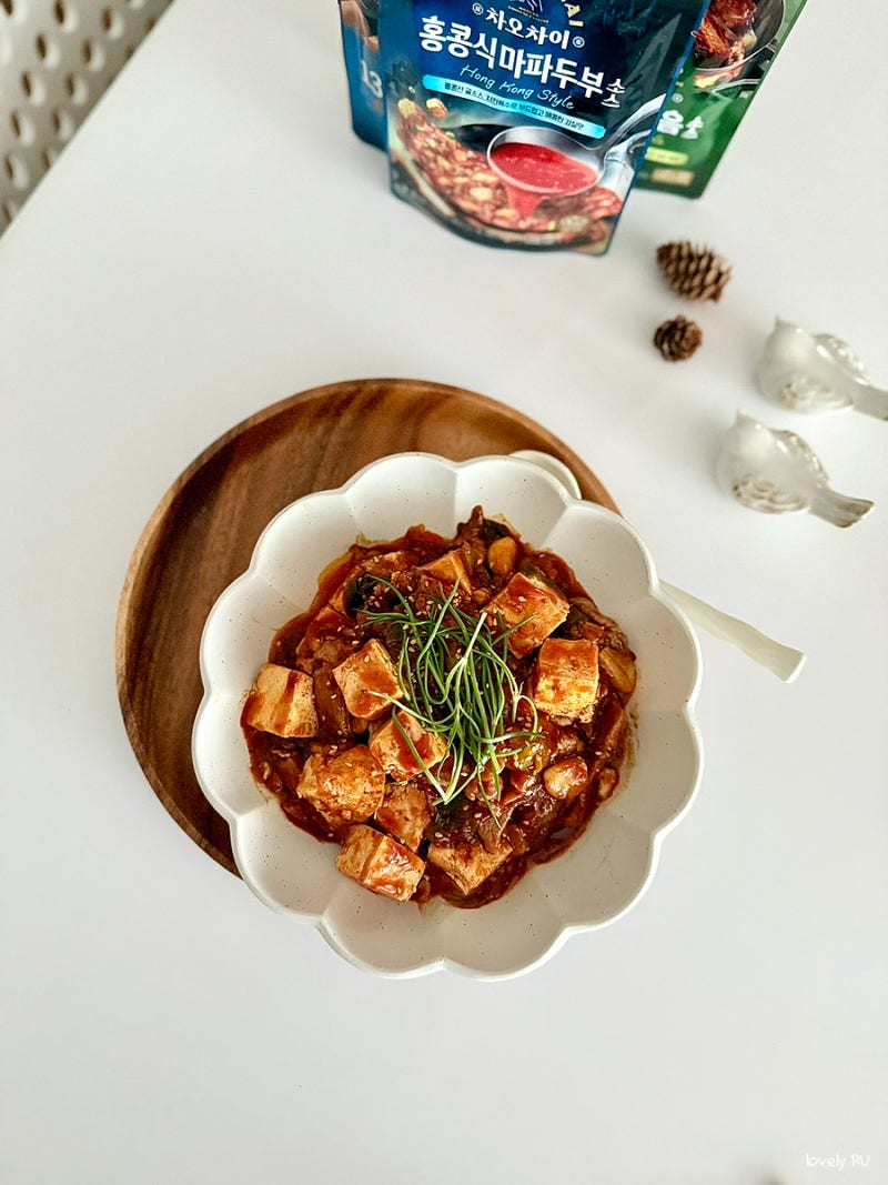 마파두부밥 레시피 차오차이 홍콩식 마파두부 소스로 간단하게 만들기