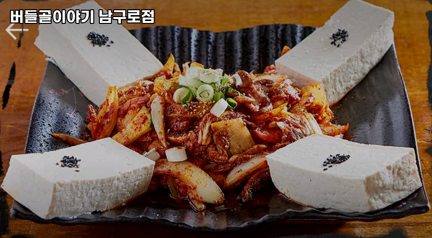 버들골 사진 2