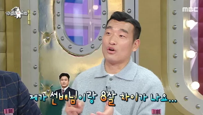 안정환의 프로수발러였던 조원희가 말하는 선수단 <b>위계질서</b>
