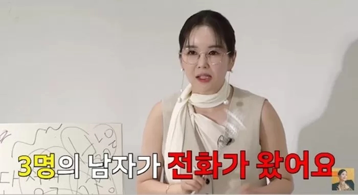 결혼 <b>전</b> <b>전남친</b> 3명한테 연락 오게 만든 <b>장영란</b>의 '연애 스킬... 