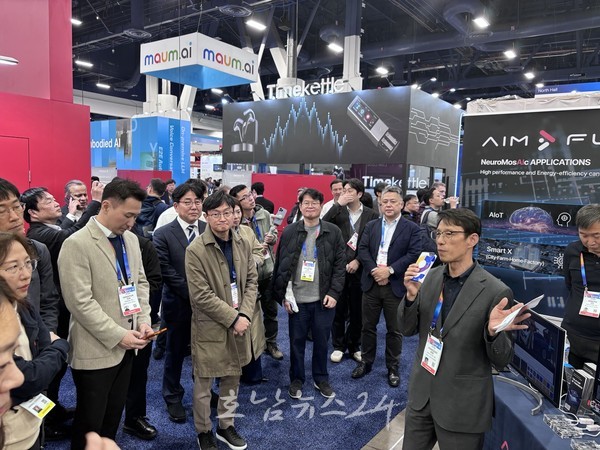  인공지능(AI)대표도시 광주에서 생산할 ‘광주형 AI반도체’…CES 2025에서 최초 공개
