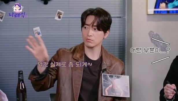 240108 <b>나래식</b> <b>이준혁</b>X넉살