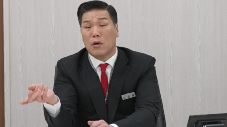 <b>이혼숙려캠프 서장훈</b>, 역대급 <b>잔소리</b> 남편에 진저리…"나도... 
