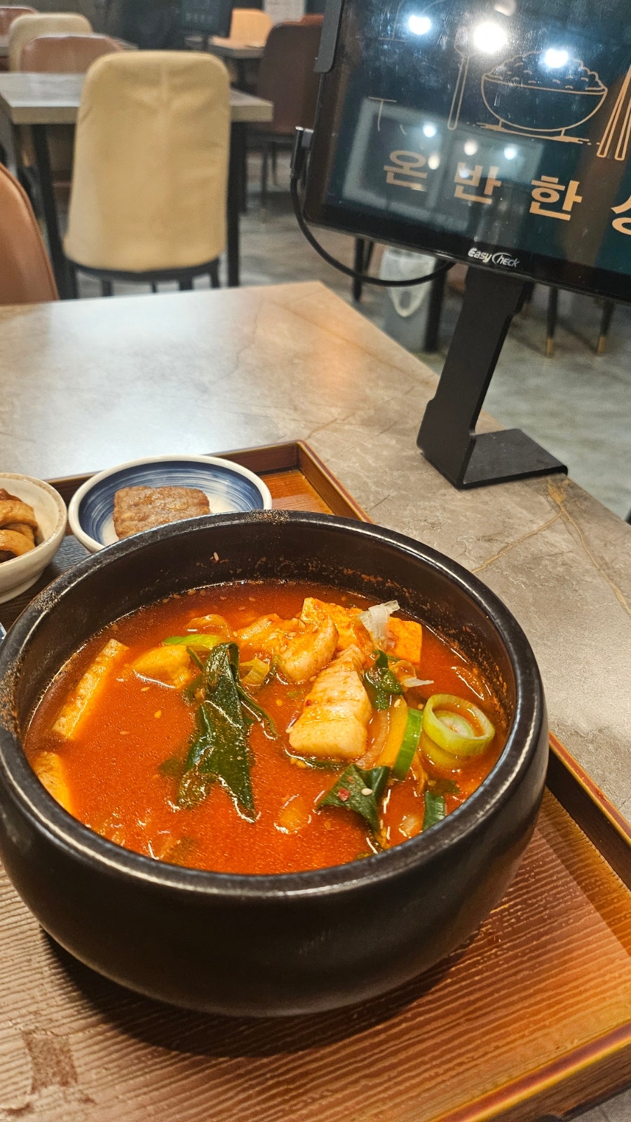 온반한상 사진 4