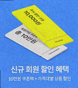  하이버, 남성들을 위한 최적의 남자쇼핑앱