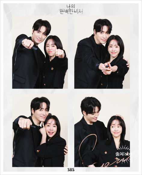 <b>나의 완벽한 비서</b> 2회 줄거리 <b>이준혁</b>, <b>한지민</b> <b>비서</b>되다 2화... 