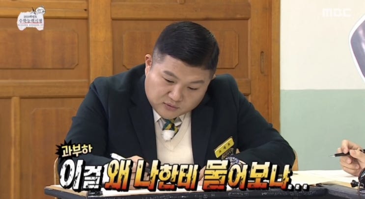  엑린이의 엑셀 정복기... with Vlookup함수