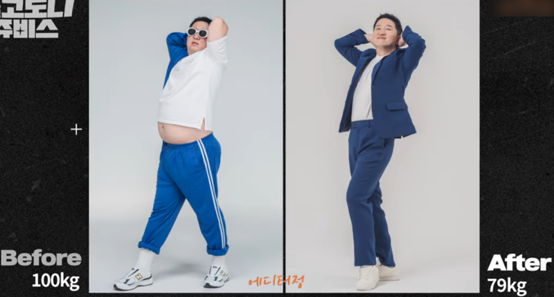 정형돈 다이어트로 21kg 감량 10년은 젊어보이네