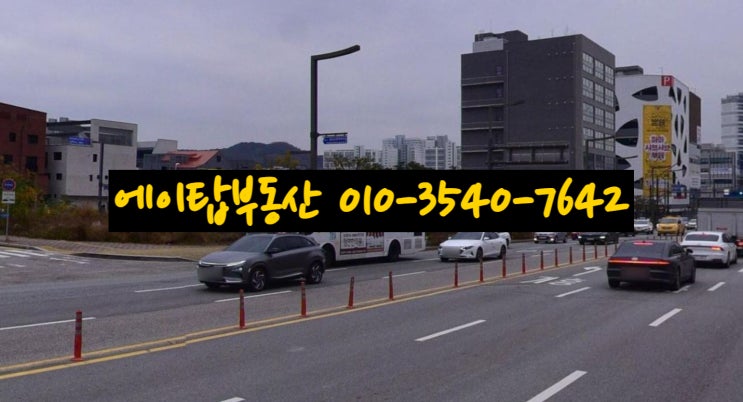  화성 동탄2신도시 산척동 근상 43블록 토지 최대 977평 매매