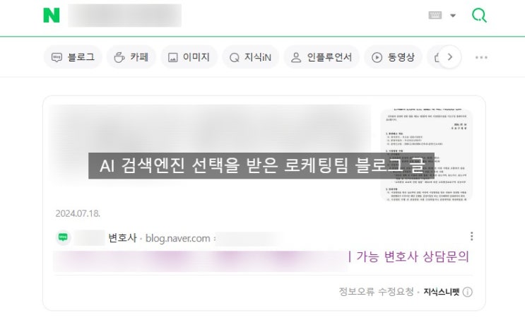  개업 초기 변호사 법률 마케팅 어떻게 해야 할까? 법률 마케팅 대행 홍보 문의
