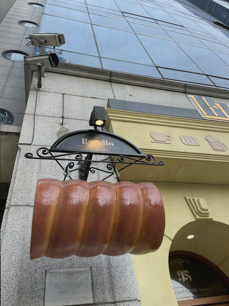  잠실카페, 사진 찍기 좋은 예쁜 디저트와 함께한 끄네들로 데이트