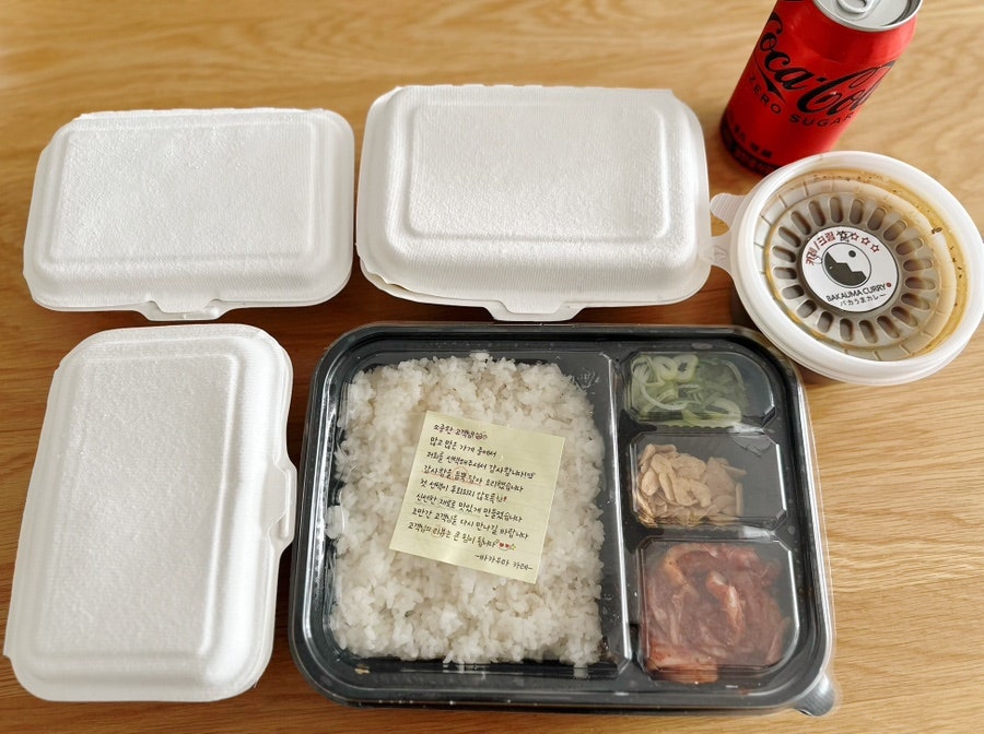 바카우마카레 사진 5
