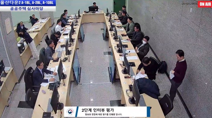  조달청 2025년도 공공주택 계약 주요사항