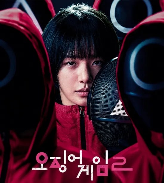 박규영 인스타 오징어게임 시즌3 스포 프로필 나이