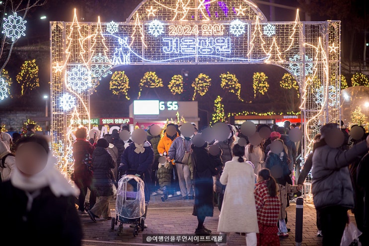 대구가볼만한곳 앞산 겨울정원 빨래터 공원 관람 일정 방문 후기