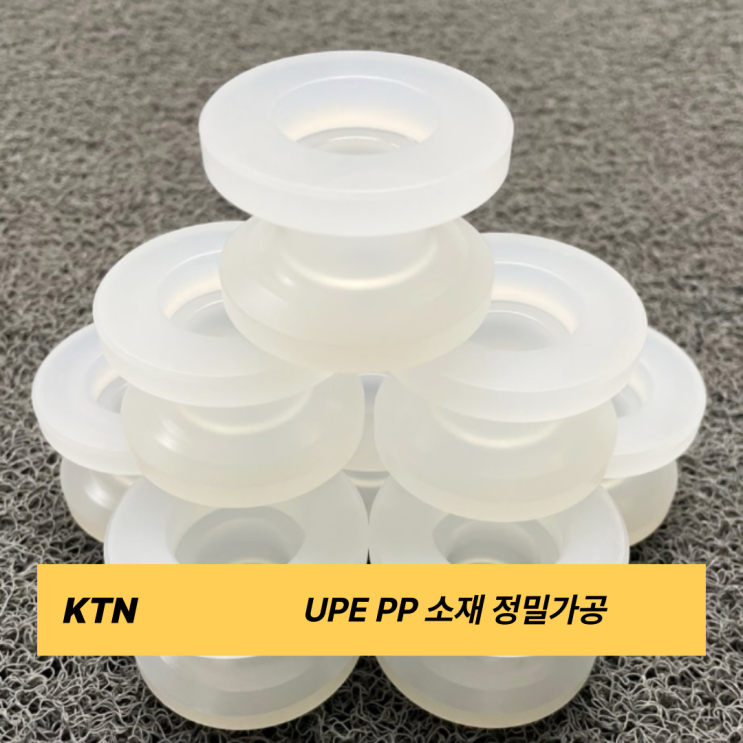  CNC 정밀 가공 기술 UPE와 PP 소재