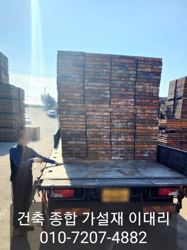  [이대리] 유로폼 임대, 판매 빠른 배송! 전국출고! (수원 출고)