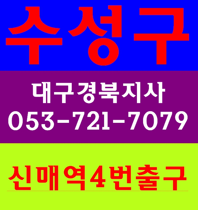  산업기초안전교육이수증 안내
