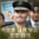 박정훈 대령 무죄. 채상병 사건 해병대 수사단장 군사법원 항명 상관명예훼손 혐의