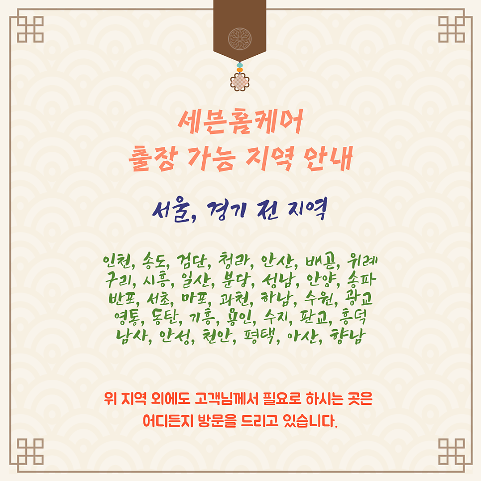 슬라이드붙박이장 문이떨어졌을때 수리방법